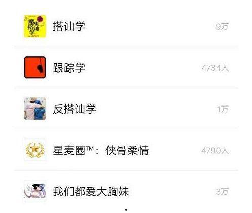 独家爆料最新消息 明星黑料网站视频免费观看 热门爆料投稿入口,明星黑料网站视频免费观看，热门爆料投稿入口大公开！